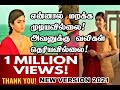 Ennala marakka mudiyavillai new version 2021 | Rashmika mandanna | vijay devarakonda | My love