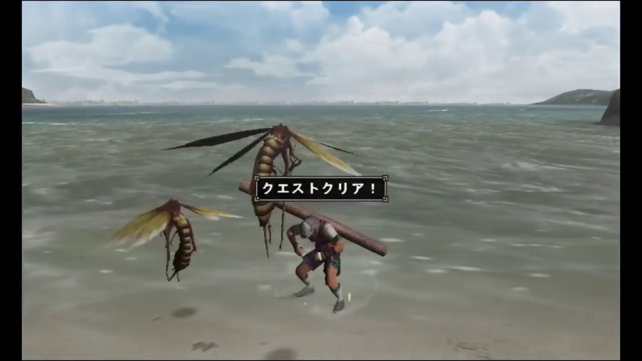 Mhf G 彼岸島コラボ 魚人型邪鬼 登場 彼岸島 Mhf Gコラボクエスト フルhd Youtube