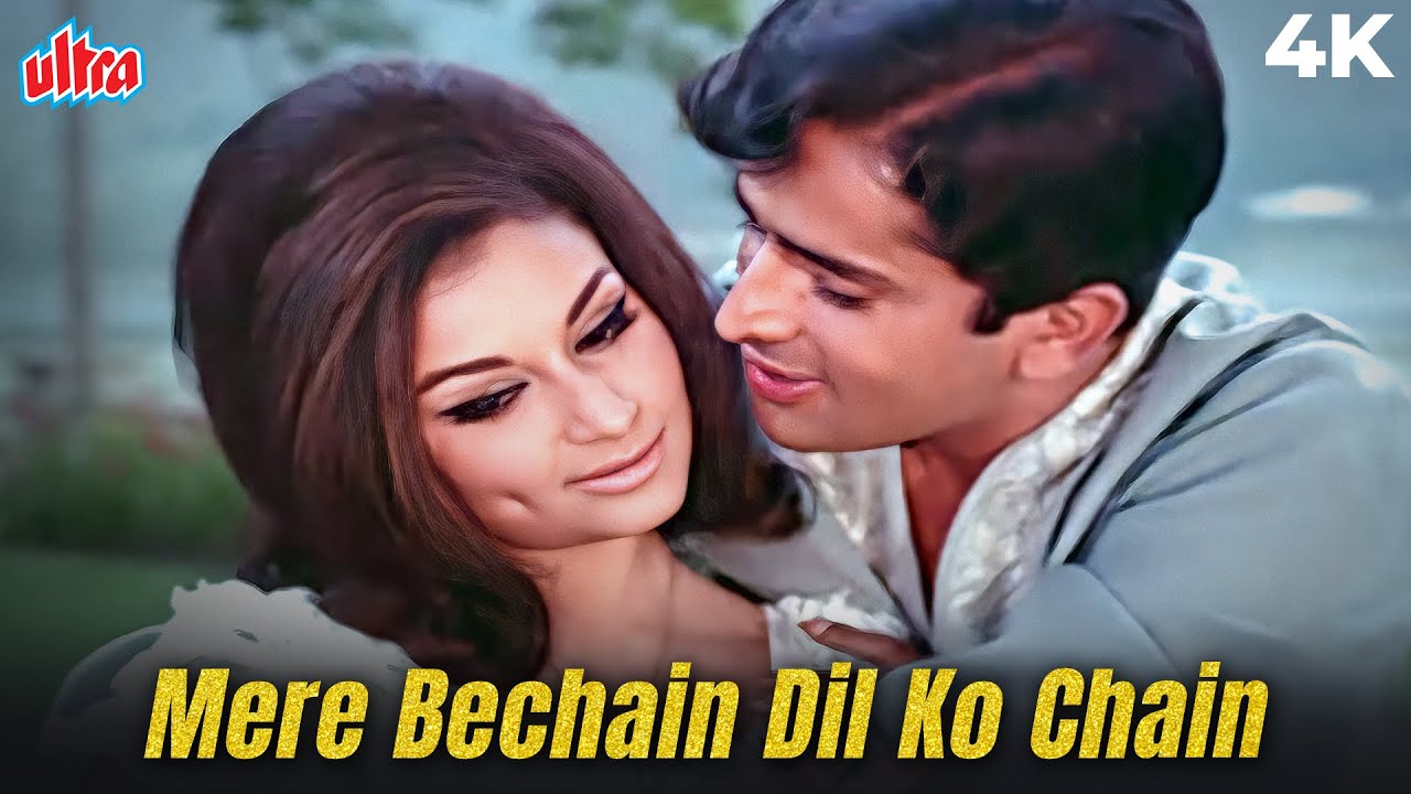 Mere Bechain Dil Ko Chain 4K | Aamne Saamne 1967 | Shashi Kapoor, Sharmila Tagore Romantic Song