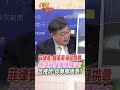 南海問題