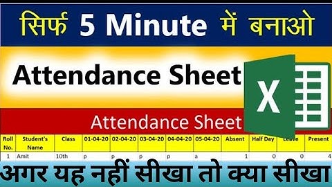 Job Work in Excel ! Present and Absent Calculation in MS Excel ! Countif Formula in Excel by Mahesh