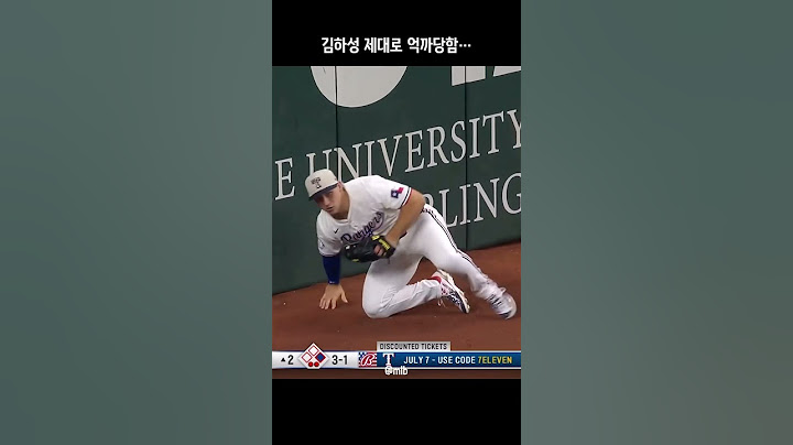 김하성의 홈런 도둑, 랭프로의 슈퍼 캐치🔥