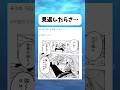 見返したらさ... #ワンピース #onepiece #shorts