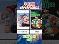 【平成初期】子供の頃ワクワクしたこと【37歳チョイス】#懐かしい #shorts