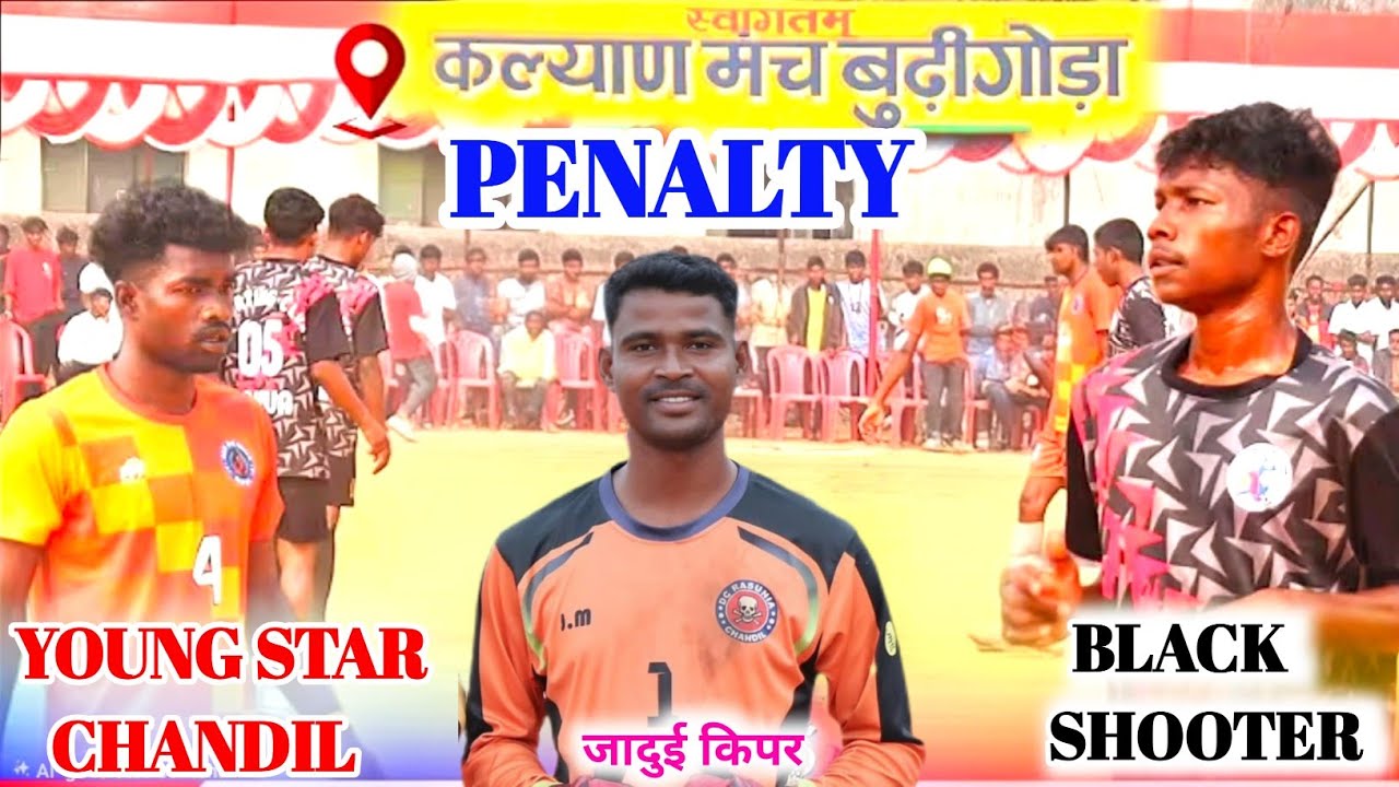 Young star chandil 🆚️ Black shooter ll 2nd Round penalty ll Group-A ll at-Burigora 2025