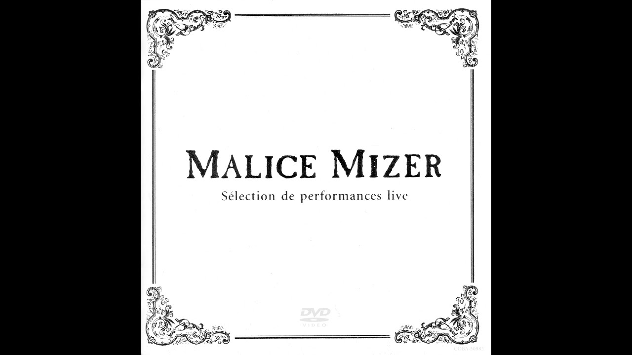 Cardinal (DVD) - MALICE MIZER - YouTube