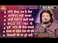 Dhirajkanthitsongs i best of dhiraj kant i top 10 song i bollywood romantic songs live show 2023