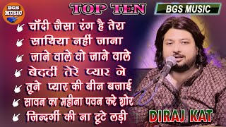 #Dhiraj_Kant_Hit_Songs I Best Of Dhiraj Kant I Top 10 Song I Bollywood Romantic Songs Live Show 2023