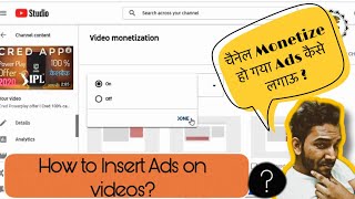 How To Apply Ads In Youtube Video हद म I Ads After Monetization I How To Set Ads In Youtube