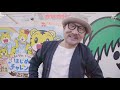 予告編:Chageのずっと細道 特別編 Live at Spa Resort Hawaiians2024 #chage #sparesorthawaiians #スパリゾートハワイアンズ #フラガール