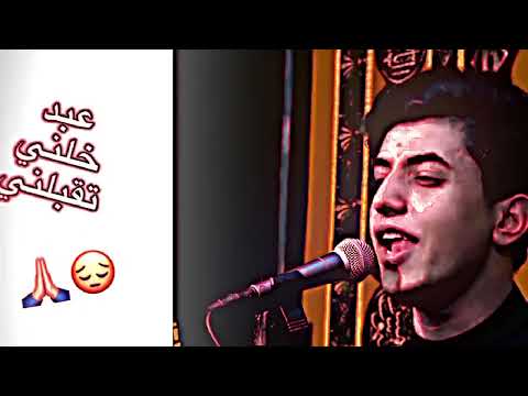 ضمني مروتك ضمني مسلم الوائلي ستوريات حسينيه تصميمي بدون حقوق حلالكم