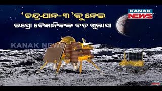 ISRO Scientist Claims Delay In Launch, The Reason Behind Success Of Chandrayaan-3 | Know The Details