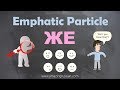 Intermediate Russian: Emphatic Particle ЖЕ