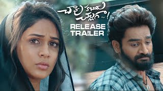 Chaavu Kaburu Challaga Official Trailer | Kartikeya | Lavanya Tripathi | News Buzz