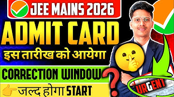 NTA ALERT‼️| JEE Mains Admit Card 2026 🤫| Jee Mains Correction Window 2026 & Jee Mains Form filling