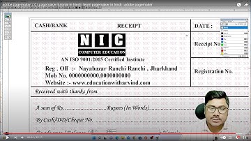 adobe pagemaker 7.0 | pagemaker tutorial in hindi | learn pagemaker in hindi | adobe pagemaker