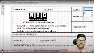 adobe pagemaker 7.0 | pagemaker tutorial in hindi | learn pagemaker in hindi | adobe pagemaker