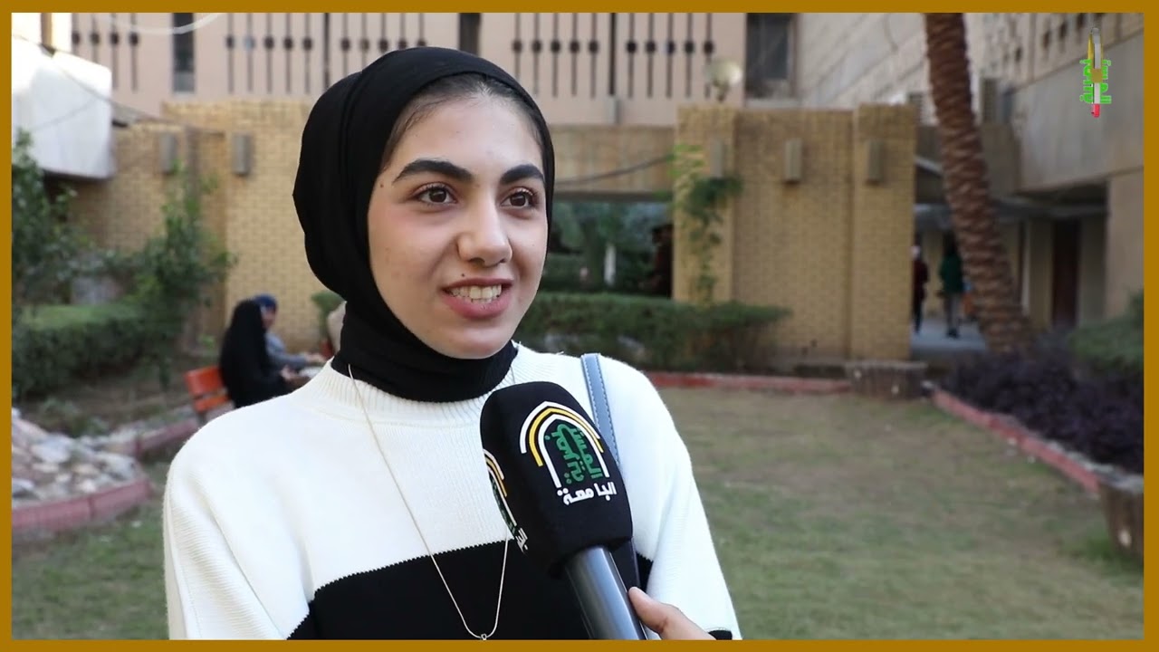 جولة استطلاعية مع طلبة المرحلة الاولى في الجامعة المستنصرية