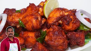 மசாலா பிரியாமல் சிக்கன் 65 எப்படி செய்வது | Chicken 65 for bachelors | Balaji's kitchen