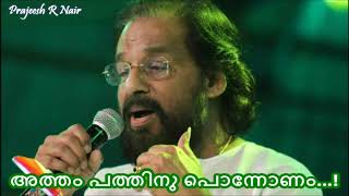 Atham Pathinu Ponnonam...! Ponnona Tharangini Vol.3 (1994). ♪ Prajeesh ♪