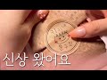 [sub] 키키네문구점 신상품 하울하고 다이어리 꾸미기 | 문구하울 | 광고 | Stationery haul | 다꾸 ASMR