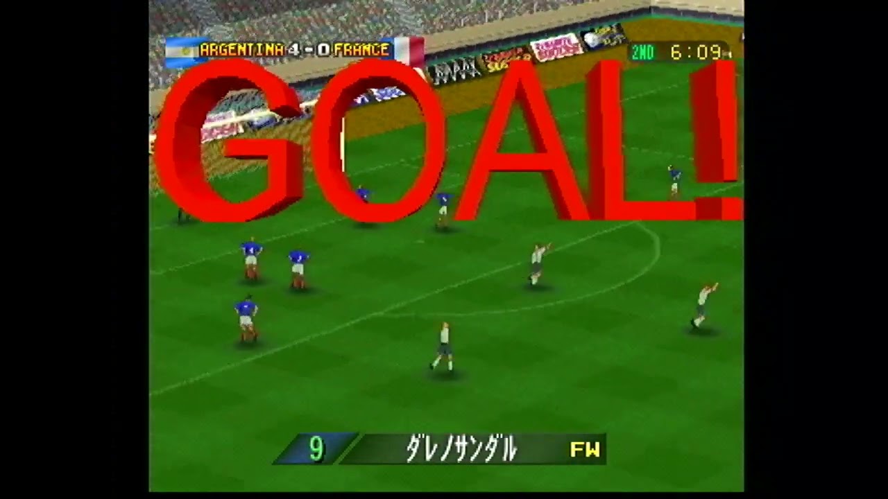 【レア】ダイナマイトサッカー2004ファイナル