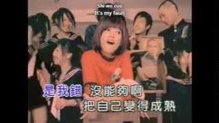 Bu Pa Bu Pa (不怕不怕) Jocie Kwok (郭美美) Lyrics English Subtitles - Chinese numa numa
