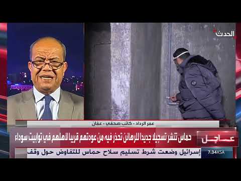 كاتب: أتوقع منع أنشطة جماعة الإخوان في الأردن بعد كشف خلية التخريب