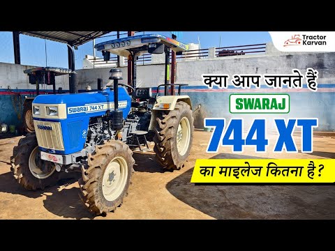 आ गया है मार्केट में 50 HP का दमदार Swaraj 744 XT 4WD ट्रैक्टर! ?? #tractorkarvan