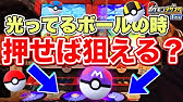 メモリータグの引き継ぎ方を紹介 公式 Youtube