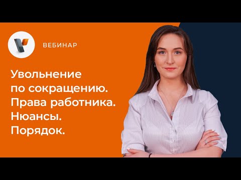 Видео: Какие полномочия конкретно даны правительству штата?