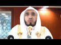 أذان الفجر للمؤذن هاشم السقاف الأحد 24 شوال 1447ه ـ 12 إبريل 2026