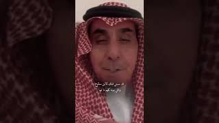 سلطان الهاجري تسبني واقول تراك مسموح