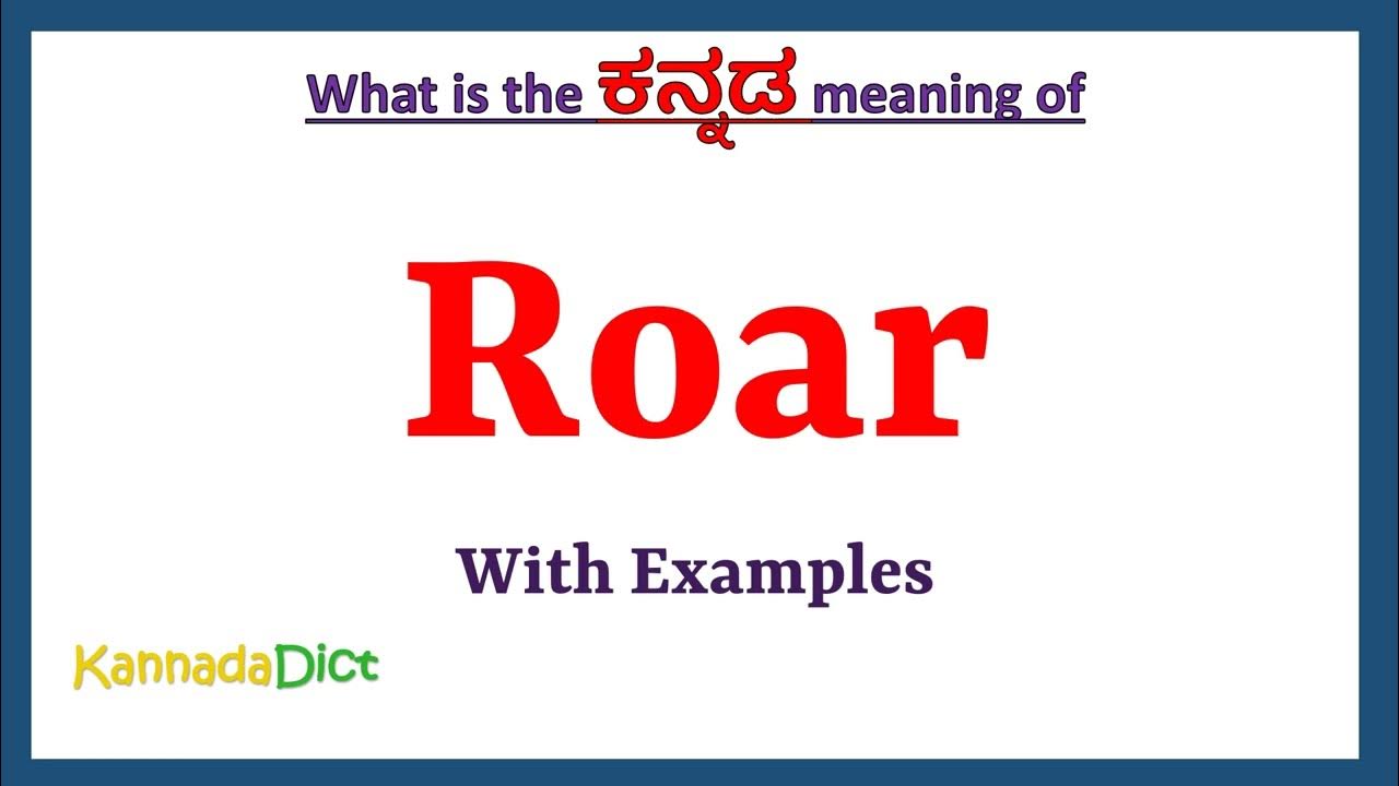 Roar Meaning In Kannada Roar In Kannada Roar In Kannada Dictionary roar-meaning-in-kannada-roar-in-kannada-roar-in-kannada-dictionary