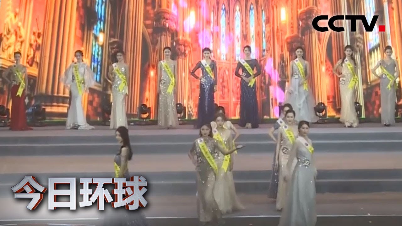 2018年环球小姐选美大赛：越南佳丽进入前五名