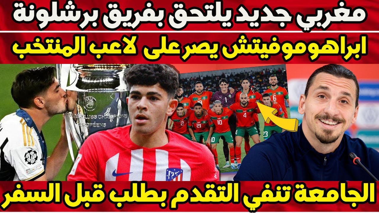 اختبرت لاعب فيفا برونزي في الحياة الواقعية !