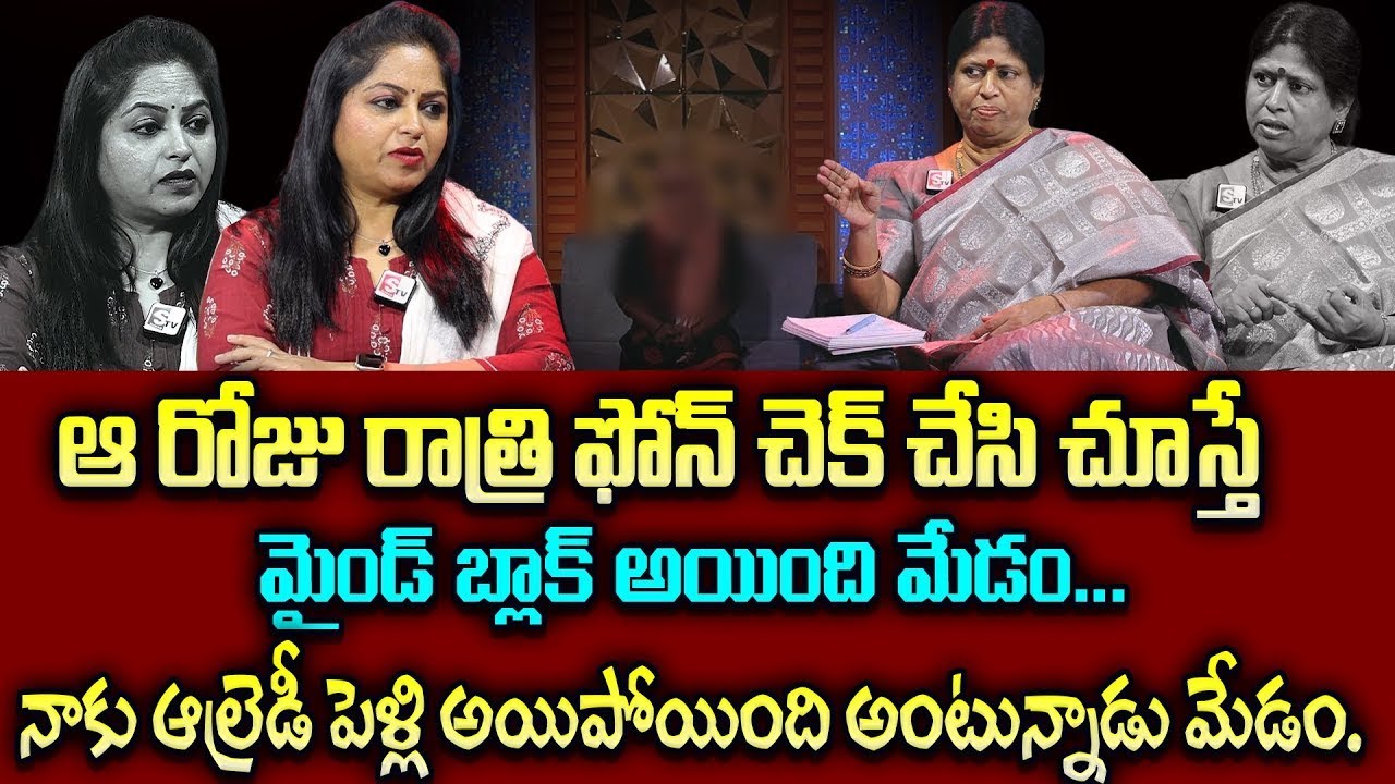 ఆ రోజు రాత్రి ఒక తప్పు చేశాను | Legal Advice || Advocate Venkateswari || Best moral Video