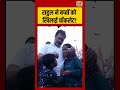 Rahul Gandhi Viral Video | राहुल ने बच्चों को खिलाई चॉकलेट! | #viralnews #viralvideo #shorts