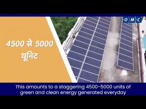 Solarizing 1 MW Roof Top at KGMU, Lucknow | OMC Power - video from OMC Power