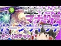 【Shadowverse】気の赴くままにシャドウバースpart39【ゆっくり実況】