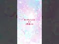Be My Love Z-1