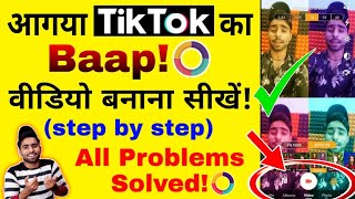 Baap of TIKTOK 🔥 | Is Roposo App Safe or Not ? | How To Use Roposo app Full Tutorial (Step by Step) screenshot 2