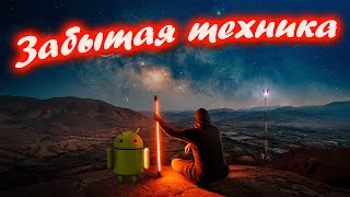 видео: Как помочь самому себе без помощи одитора? Саентология и дианетика. картинка: Как помочь самому себе без помощи одитора? Саентология и дианетика.