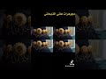 حزام ذهب عيار21k مجوهرات هاني الذبحاني حزام ذهب عيار21k مجوهرات هاني الذبحاني