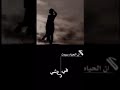 كل الحكاية ان الحياه أسودات في وجهي بدون حقوق كل الحكاية ان الحياه أسودات في وجهي بدون حقوق