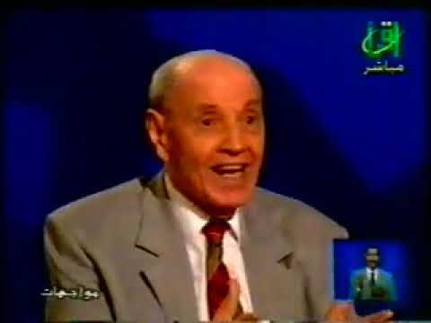 الفريق سعد الدين الشاذلي بطل حرب أكتوبر في حلقة مميزة مع الصحفي محمد بركات مواجهات 