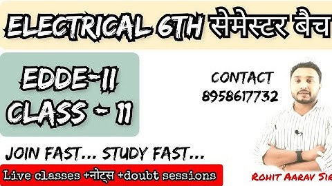 EDDE-II CLASS 11 :: CHAPTER 3 LIGHTING SCHEMES :: #6_SEMESTER_BATCH :: ROHIT AARAV SIR ::