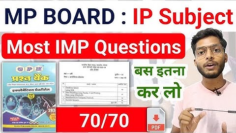 Mp Board IP Most Important Questions | Informatics Practices