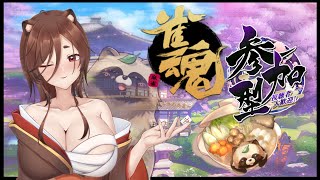 【#参加型雀魂 】３麻で勝負じゃ🀄　9/3【#初見さん歓迎】