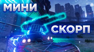 картинка: Что не так с АСТРЕЕМ? Интересные факты об Новом Оружии • Crossout